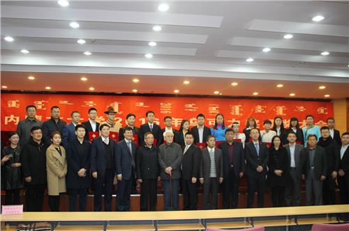 乌可力基金会 公司总裁参加“内蒙古大学2016年乌可力奖”颁奖大会