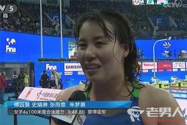 中国混合泳接力银牌 美国队以3分45秒58获得金牌