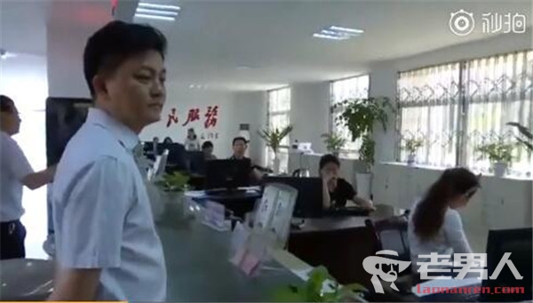 >员工戴耳机听歌被辞退 副市长突击暗访抓作风顽症