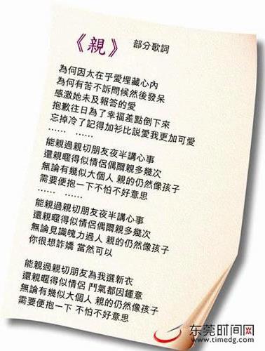 林夕给杨千嬅写的歌有哪些