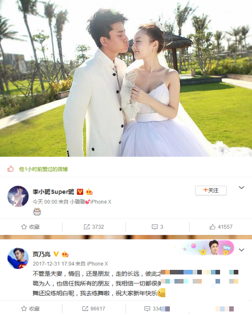 >破镜难重圆?李小璐准点送老公贾乃亮生日祝福 却惨遭无情"打脸"