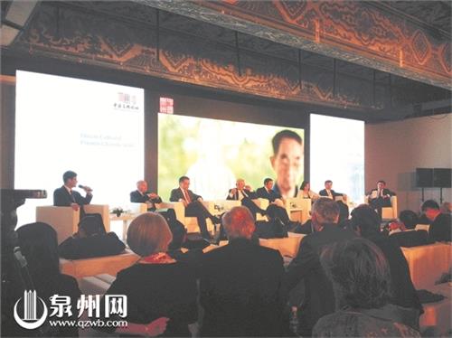 康涛中化 首届中法文化论坛在京举行 康涛对话中法五城市长推介海丝泉州