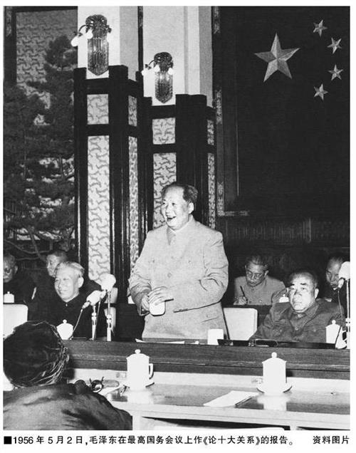 王伟光王卫东 王伟光:毛泽东是中国特色社会主义的伟大奠基者、探索者和先行者