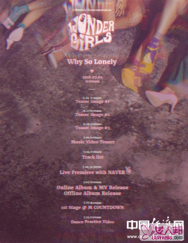 >Wonder Girls四人乐队回归 首次担纲词曲创作