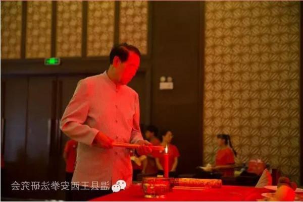 王西安太极拳八式 王西安拳师考察安徽天悦湾太极文化