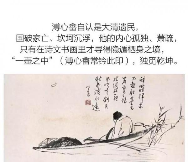>溥心畲笔法 中国文人画最后的一笔旧王孙溥心畬:成为画家是一种耻辱