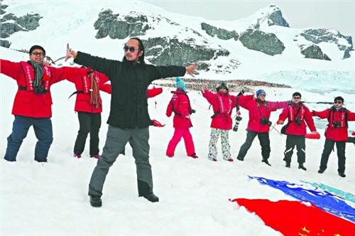 刘绥滨太极教程 青城派掌门在南极教人打太极 刷新世界纪录
