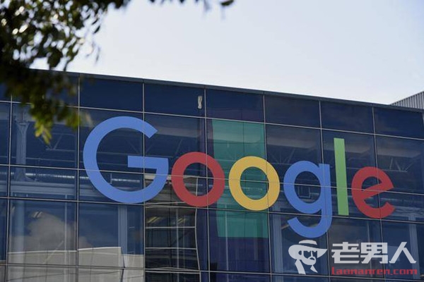 谷歌遭罚内幕曝光 创下反垄断历史最高记录