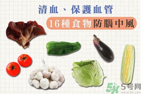 清血排毒吃什么最好？清血排毒的食物有哪些？