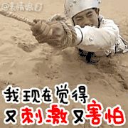 黄晓明AB大婚 陈思诚疑似一夜情