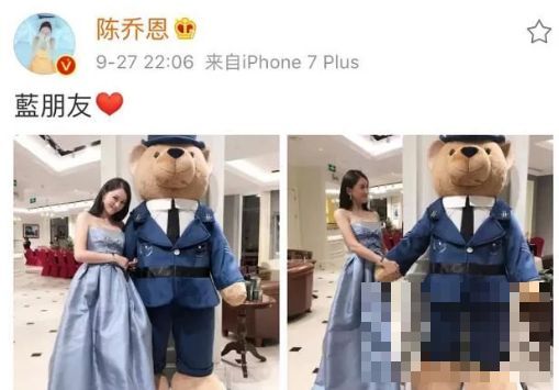 >陈乔恩微博终于晒出蓝朋友的照片了  公布恋情的节奏?