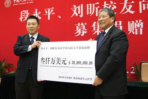 段永平和夫人刘昕 段永平夫妻向人大捐款3千万美元引发热议