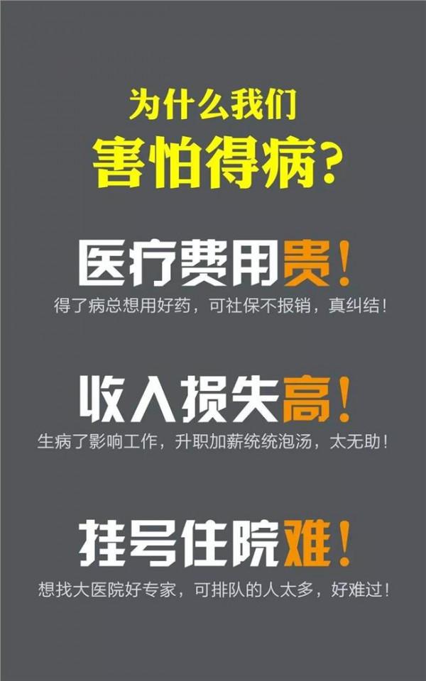 >北大方正全佑今生 重疾险选华夏常青树还是北大方正人寿“全佑重大疾病保险”?