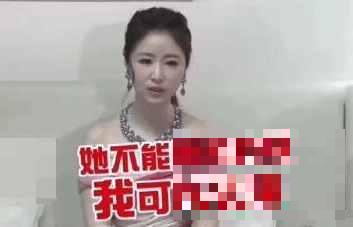 >林心如为不到1岁女儿购置3亿元珠宝 网友：捐款时怎么没这么大方