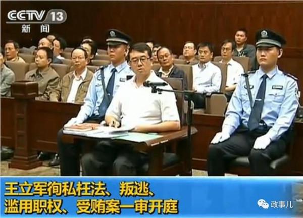 青岛公安局局长黄龙华 青岛公安局长黄龙华当时被任命的名单