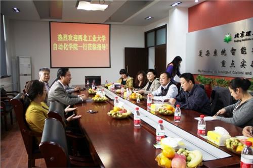 潘峰哈尔滨工业大学 西北工业大学自动化学院来北理工自动化学院调研