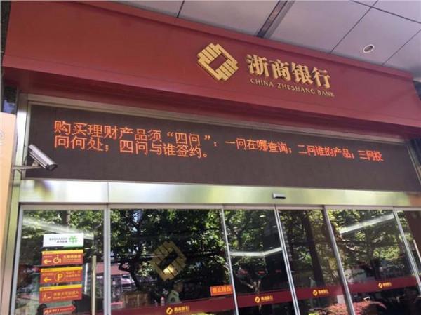 >上海银监局周文杰 上海银监局:已阶段性完成对部分金融机构的“三三四”检查