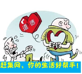 彭宇案图片 彭宇案法官王浩图片 彭宇案5年后真相(图)(一)