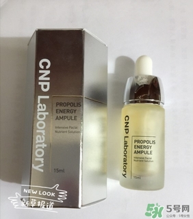 >cnp蜂胶活力安瓶怎么样?cnp蜂胶活力安瓶好用吗?