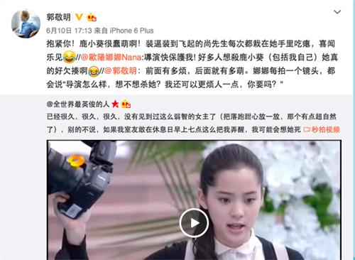 >演员刘星阳 欧阳娜娜被群嘲 她的演技和童星差了多少个16岁?