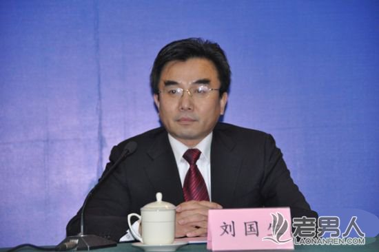山东省菏泽市副市长刘国生被开除党籍和公职 与他人通奸