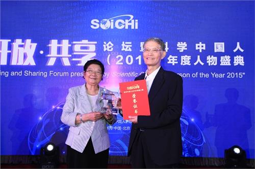 >王小谟科学中国人 科学中国人年度人物颁奖王小谟获终身成就奖