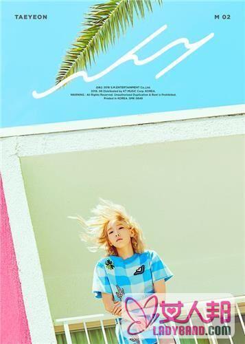 >少时泰妍第二张专辑《Why》预售量破10万