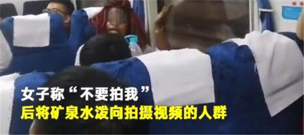 外籍女子火车霸座 拒绝出示车票向人群泼水