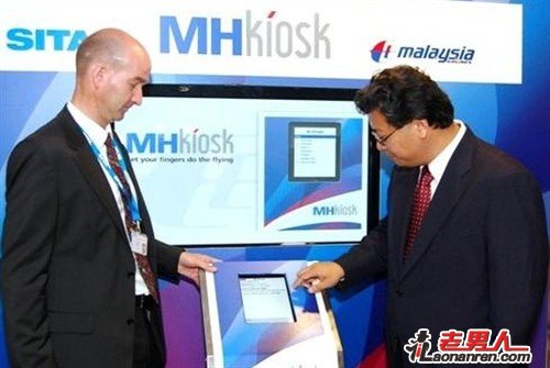 马来西亚机场用iPad办理票务登记手续【多图】