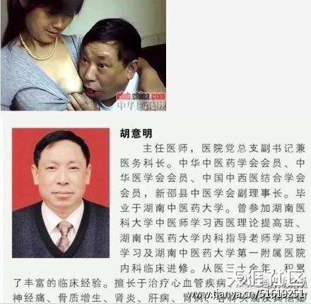>揭阳市的“老虎(陈弘平)”被打 “反腐乞丐”的冤能平反吗?