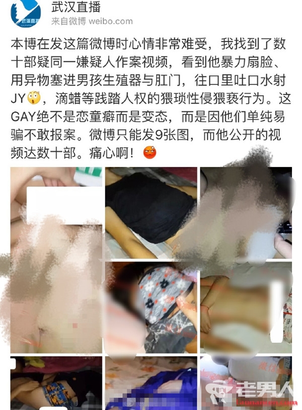 >小狼爱正太系列完整视频截图曝光 男孩被拍打生殖器官