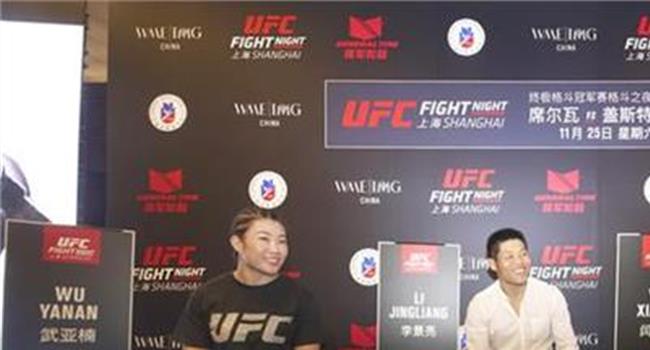 【ufc闫晓楠比赛视频】闫晓楠因伤退出UFC格斗之夜162新加坡站比赛