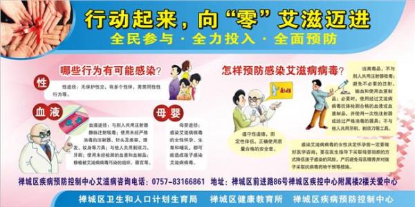 杨敬农去向 杨敬农:坚持问题导向 向“零艾滋”的目标迈进