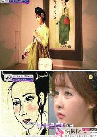 >韩国综艺节目火星人病毒中女子朴有亚整成江南美人图中的漫画脸