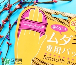 >smooth away脱毛擦怎么用？smooth away脱毛擦使用方法