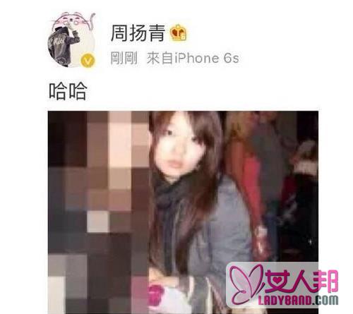 罗志祥女友微博账号被盗 网曝其整容前照片