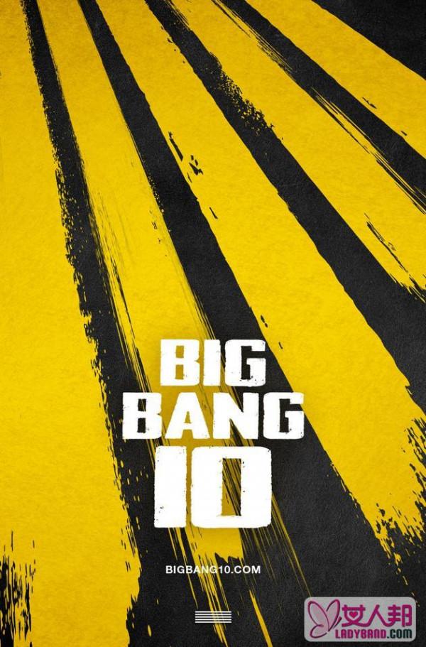 BigBang纪念出道10周年 粉丝同庆祝