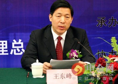 天津市长王东峰 一周人事:王东峰任天津市市长3名副省级地方官被查