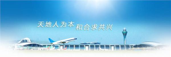 广东省机场管理集团公司原总裁刘子静被提起公诉
