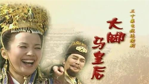 朱元璋的皇后是谁 大脚马皇后简介 朱元璋与马皇后的儿子是谁?马皇后是怎么死的?