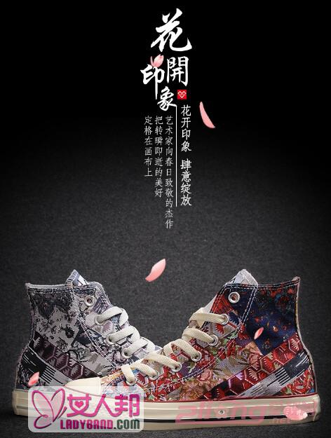 >【开学季鞋子篇】韩版学生款涂鸦帆布鞋图片
