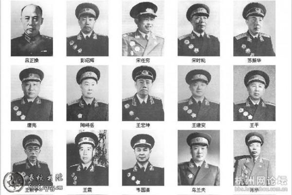 周彪中将 中国人民解放军开国中将名单