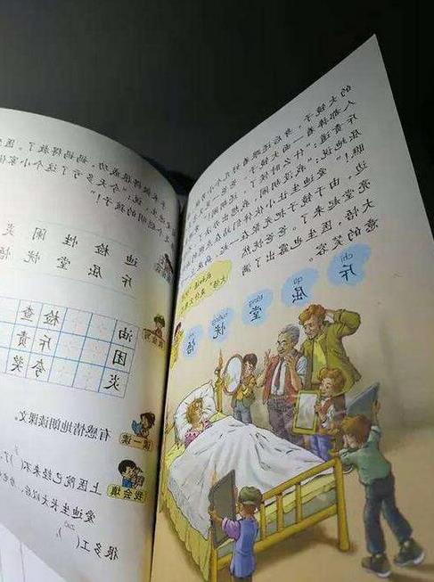 小学课文向秀丽 小学课文被指杜撰 你可能是读了“假课文”这就很尴尬了