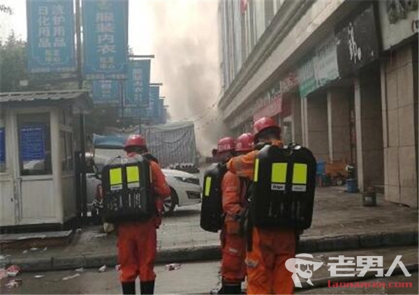 >四川市场发生火灾 553名消防官兵参与救援