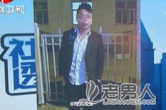 黑龙江：男子跨省会网友 炫富不成进救助站