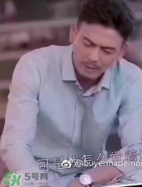 欢乐颂2小包总的手表是什么牌子？宝玑手表是什么档次？