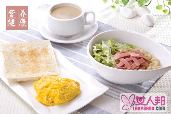 早餐吃什么最养胃？早餐养胃好方法！