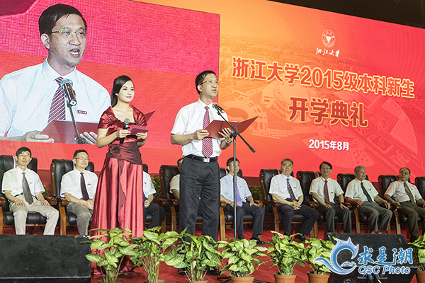 宋永华0571 宋永华常务副校长出席2015级中国学硕士生开学典礼