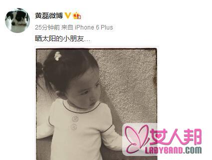 >多多妹"睫毛杀"来了!黄磊罕见晒小女儿近照（图）