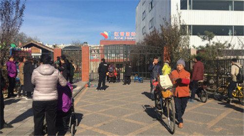北京红黄蓝幼儿园被猥亵女童人数曝光 1名孩被猥亵昏迷